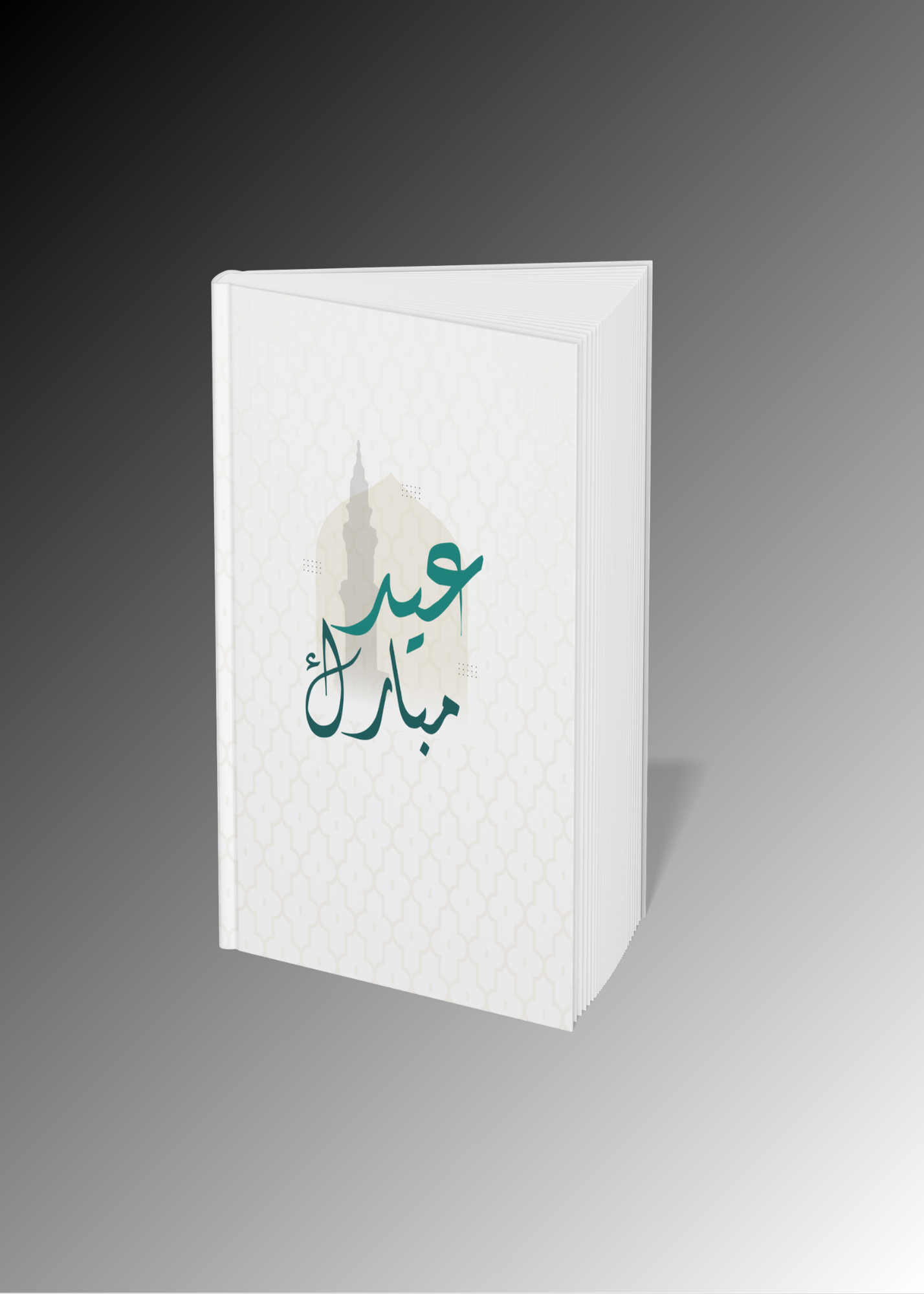 11 Ramadan & Eid Al-Fitr Mubarak Cards & Wall Art for Home Decor, Kids Room & Nursery - Digital Bundle for Islamic Families