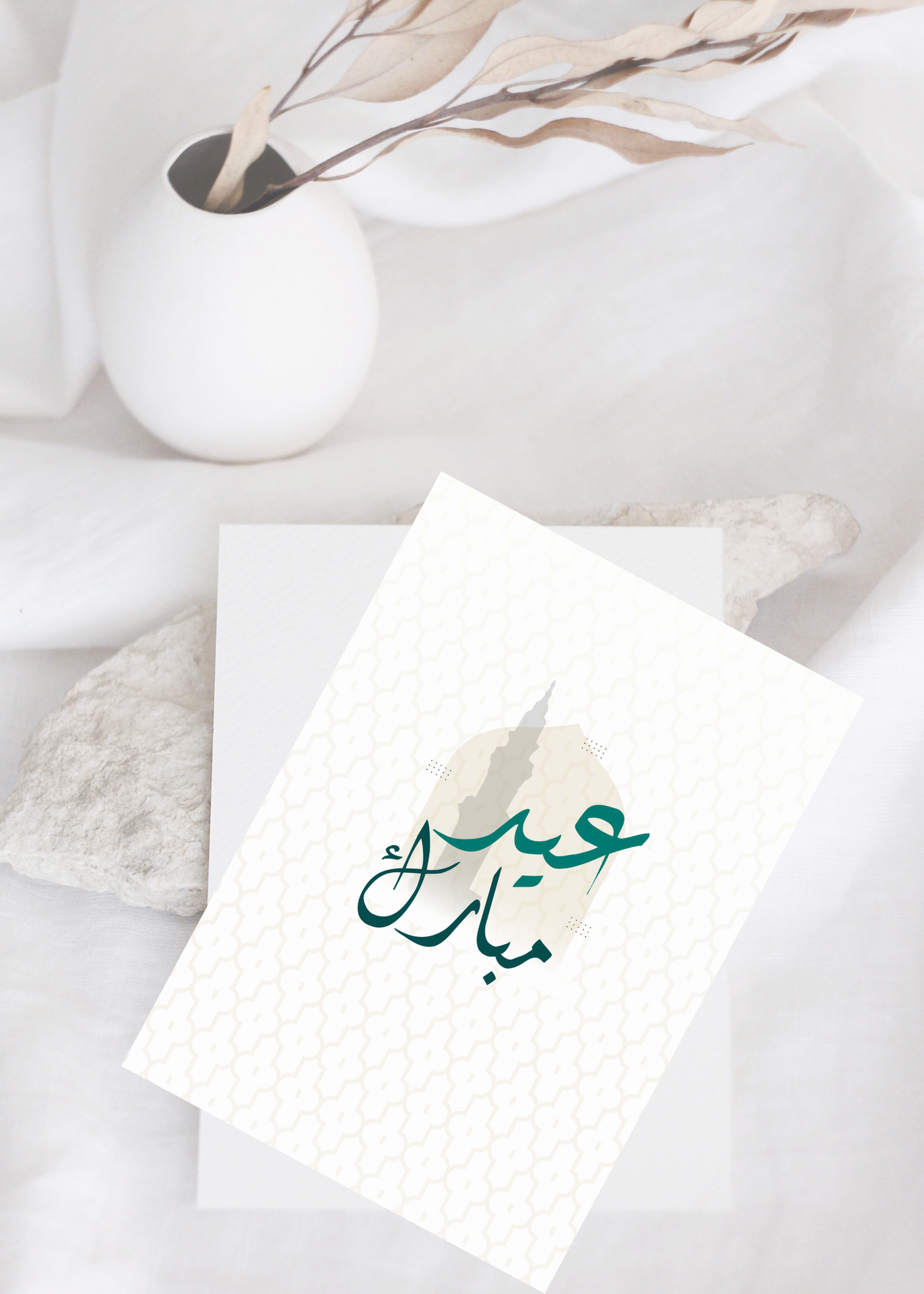 11 Ramadan & Eid Al-Fitr Mubarak Cards & Wall Art for Home Decor, Kids Room & Nursery - Digital Bundle for Islamic Families