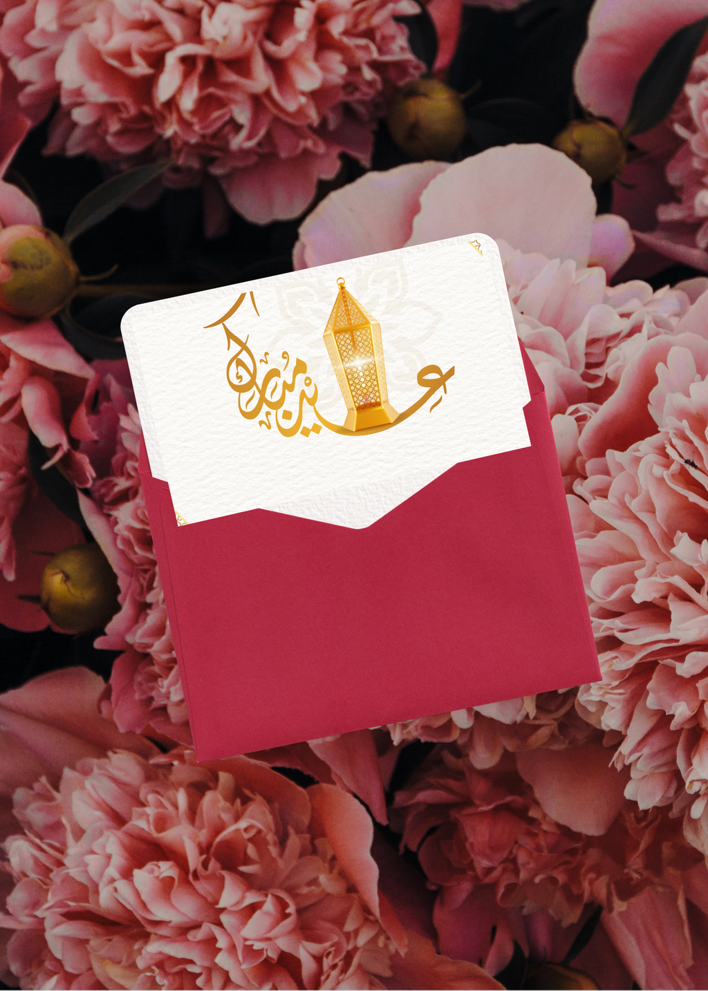 11 Ramadan & Eid Al-Fitr Mubarak Cards & Wall Art for Home Decor, Kids Room & Nursery - Digital Bundle for Islamic Families