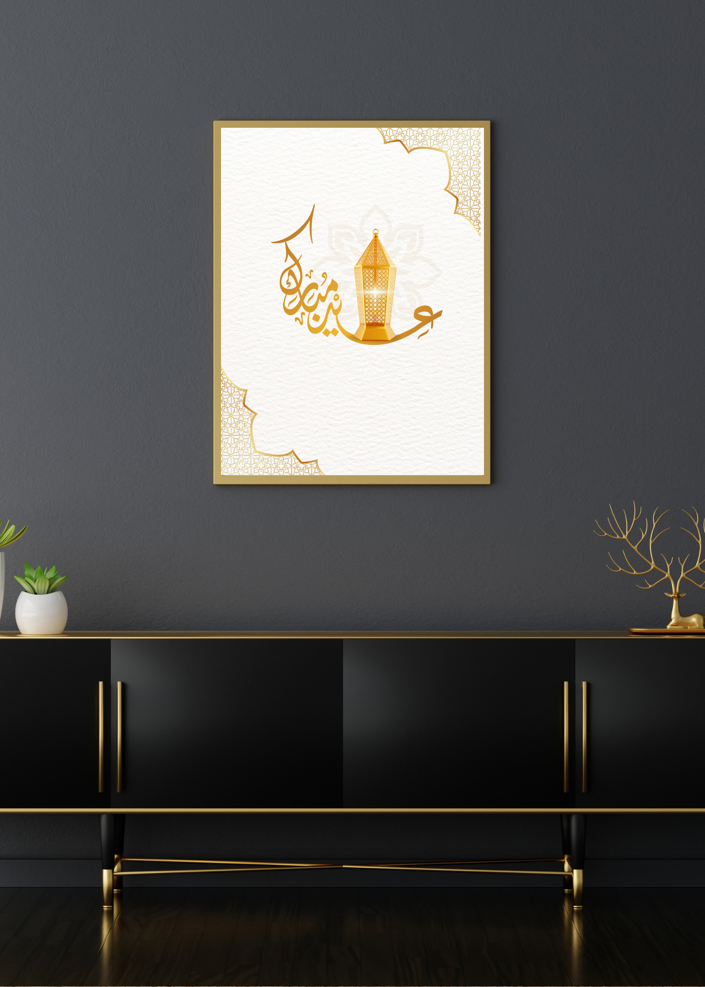 11 Ramadan & Eid Al-Fitr Mubarak Cards & Wall Art for Home Decor, Kids Room & Nursery - Digital Bundle for Islamic Families