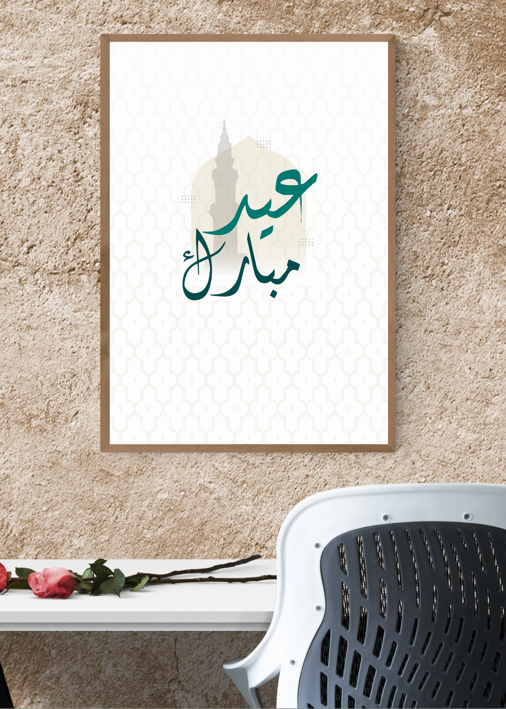 11 Ramadan & Eid Al-Fitr Mubarak Cards & Wall Art for Home Decor, Kids Room & Nursery - Digital Bundle for Islamic Families