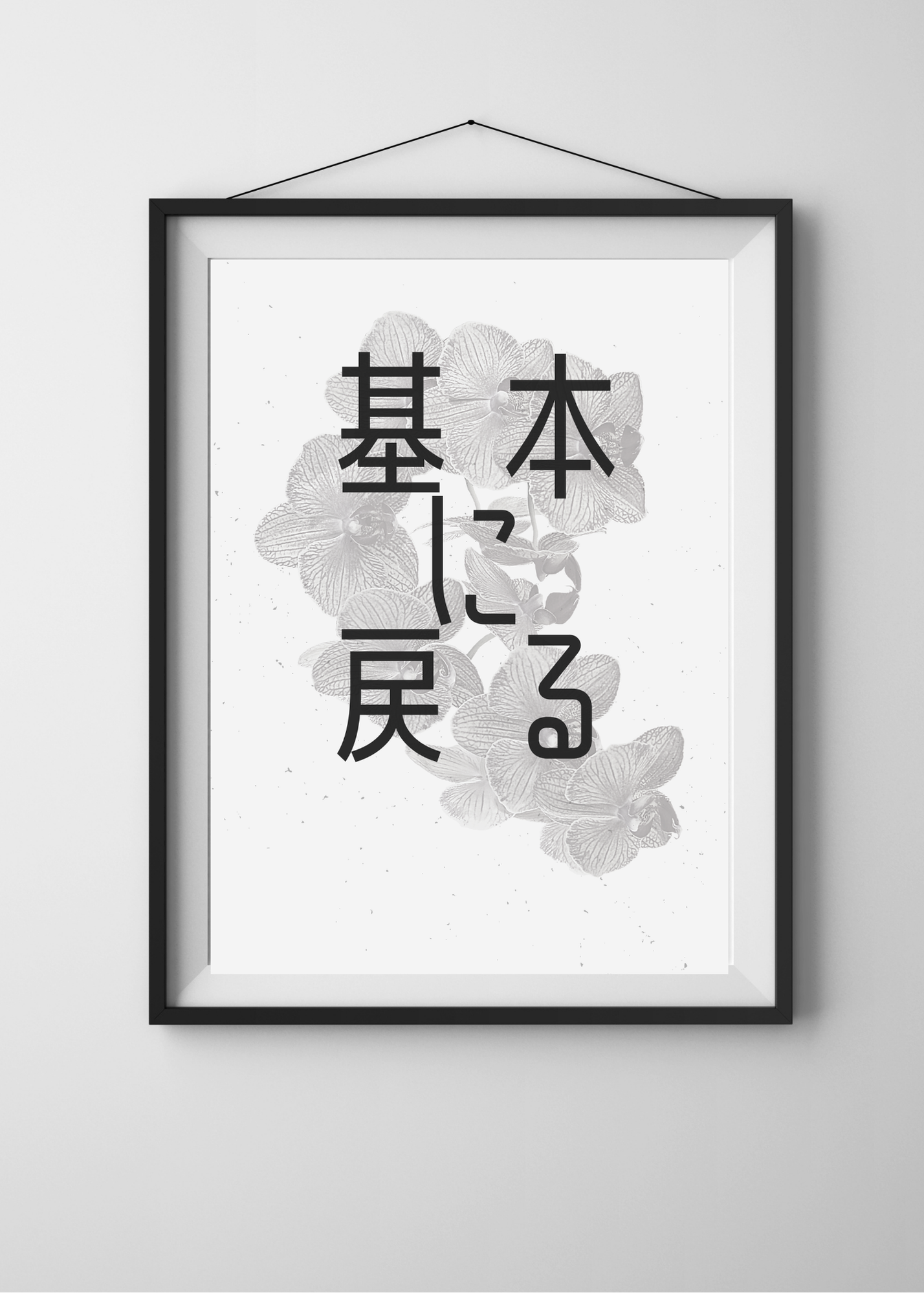 23 Japanese Inspired Wall Art - 24-36 inch - Home Decor, Kids Room & Print on Demand - Instant Download
